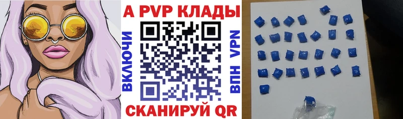 Alpha-PVP Соль Санкт-Петербург