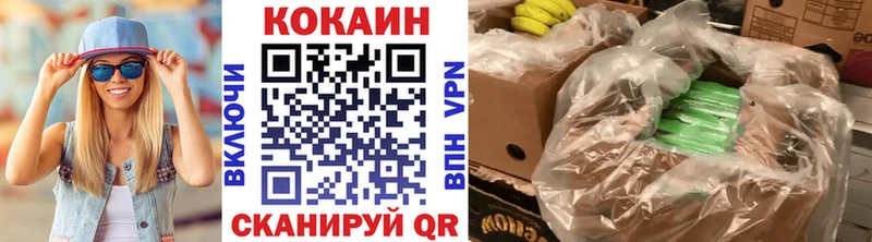 закладки  Санкт-Петербург  Cocaine Columbia 