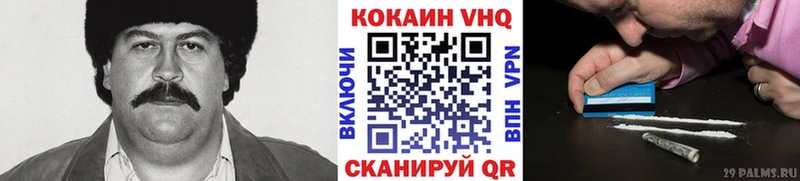КОКАИН 99% Санкт-Петербург