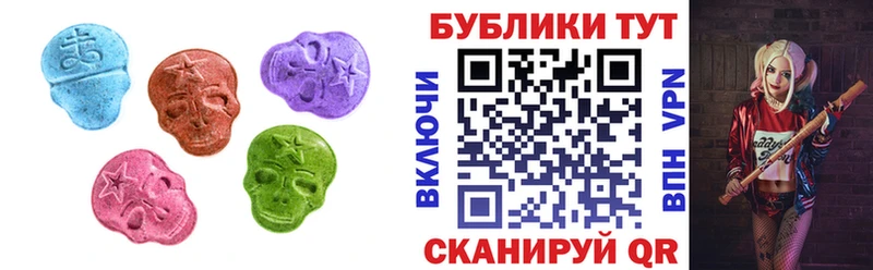 Экстази диски  Санкт-Петербург 