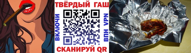 ГАШИШ ice o lator  Санкт-Петербург 
