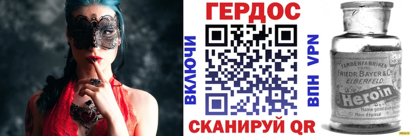 ГЕРОИН хмурый  Санкт-Петербург 
