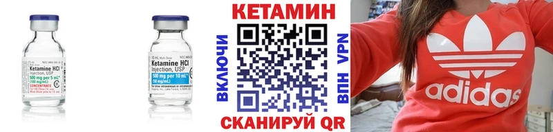 КЕТАМИН ketamine  где купить наркотик  omg   Санкт-Петербург 