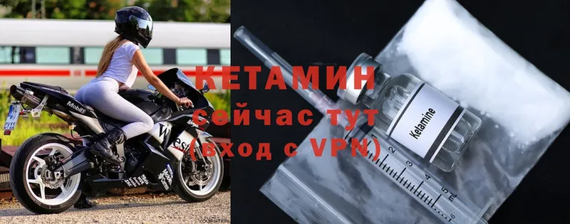 ОМГ ОМГ как зайти  Санкт-Петербург  Кетамин ketamine 