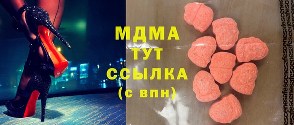 марки lsd Россошь