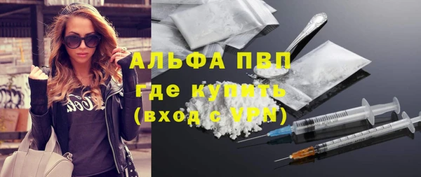 mdpv Саяногорск