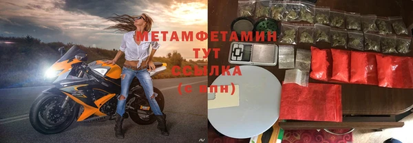 герыч Рославль