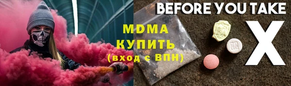 МДПВ Верхний Тагил