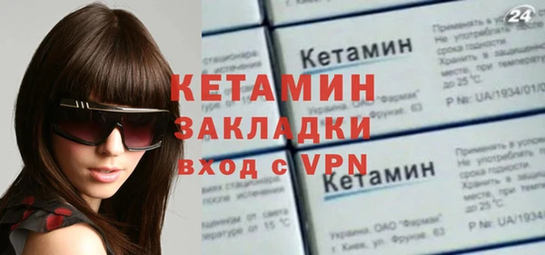 mdpv Саяногорск
