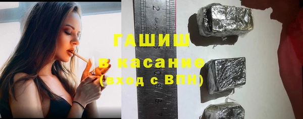 герыч Рославль