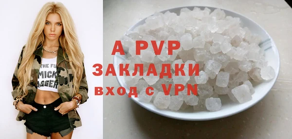 apvp Сатка