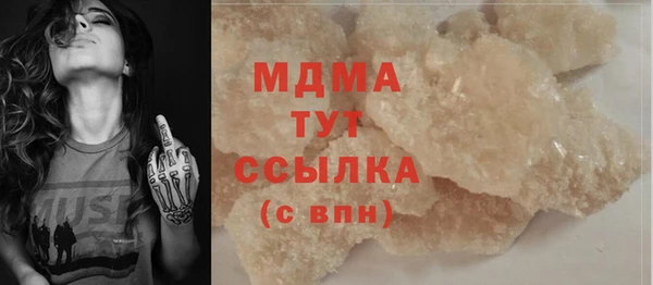 стаф Ростов