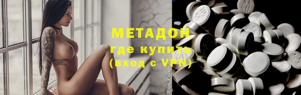 герыч Рославль