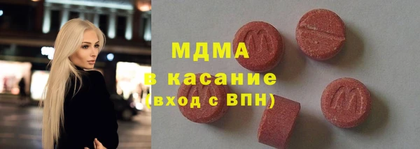 герыч Рославль