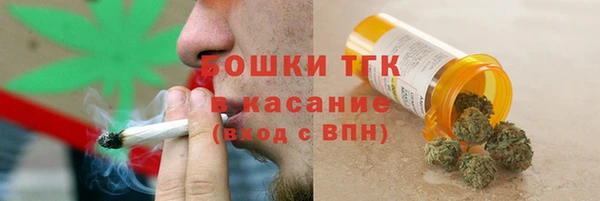 герыч Рославль