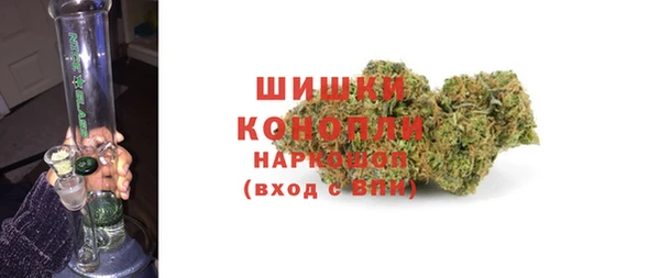 герыч Рославль