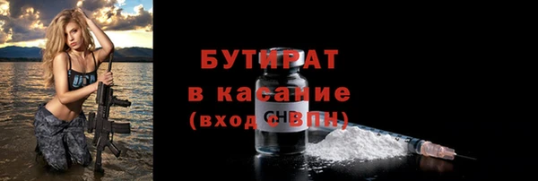 apvp Сатка
