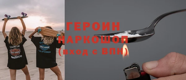 стаф Ростов
