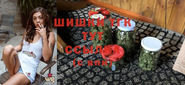 герыч Рославль