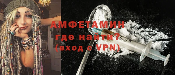 ГАЛЛЮЦИНОГЕННЫЕ ГРИБЫ Сафоново