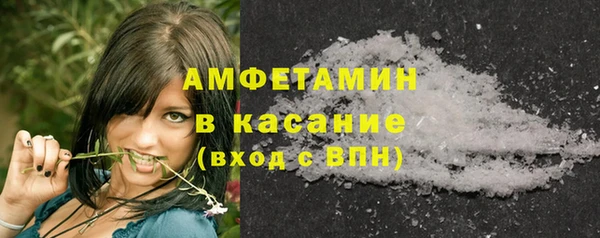 герыч Рославль