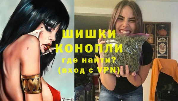 герыч Рославль