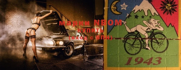 ГАЛЛЮЦИНОГЕННЫЕ ГРИБЫ Сафоново