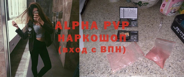 марки lsd Россошь