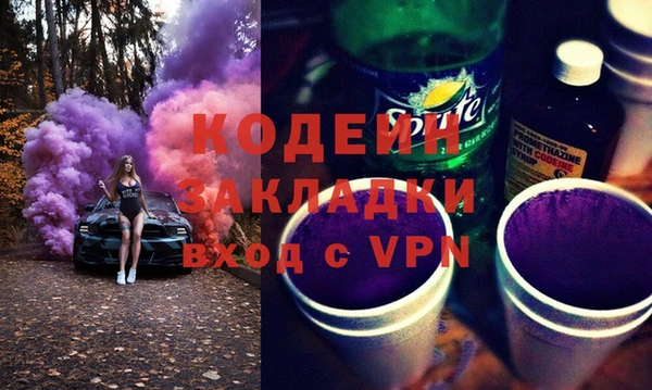 mdpv Саяногорск