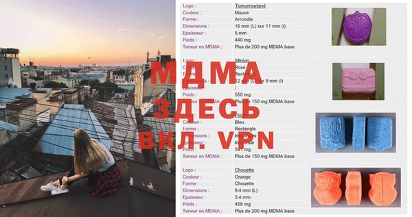 apvp Сатка