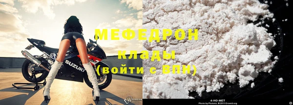 ГАЛЛЮЦИНОГЕННЫЕ ГРИБЫ Сафоново