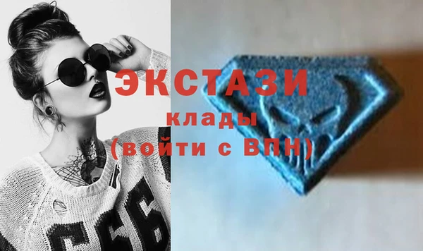 ГАЛЛЮЦИНОГЕННЫЕ ГРИБЫ Сафоново