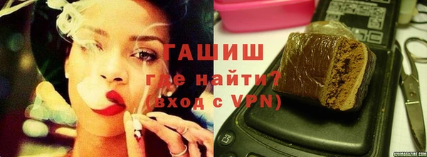 герыч Рославль