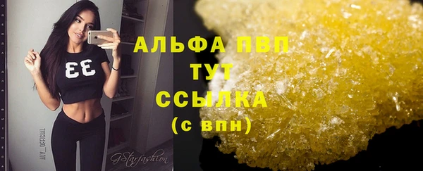 марки lsd Россошь