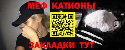 мефедрон мука Кимры