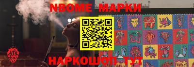 молекула духа Кингисепп