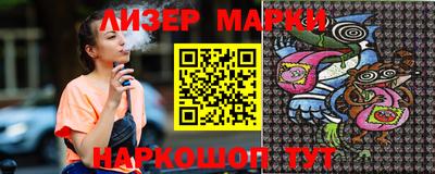 молекула духа Кингисепп