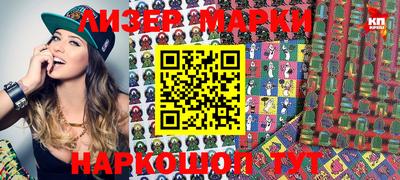 молекула духа Кингисепп