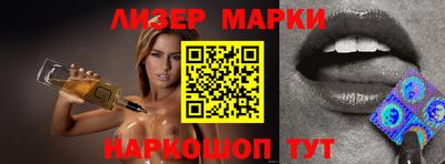 молекула духа Кингисепп
