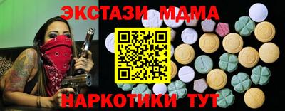 молекула духа Кингисепп