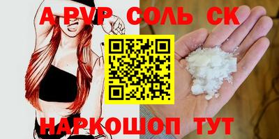 спиды Кинель