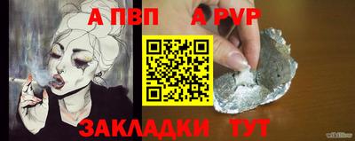 спиды Кинель