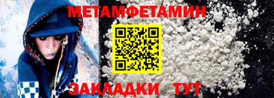 молекула духа Кингисепп