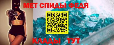 мефедрон мука Кимры