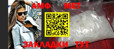 спиды Кинель
