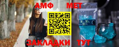 мефедрон мука Кимры