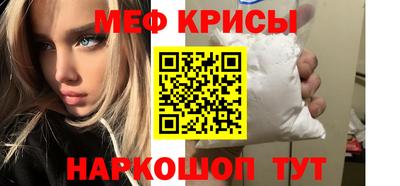 спиды Кинель