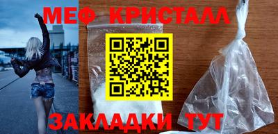 молекула духа Кингисепп