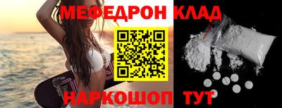 мефедрон мука Кимры