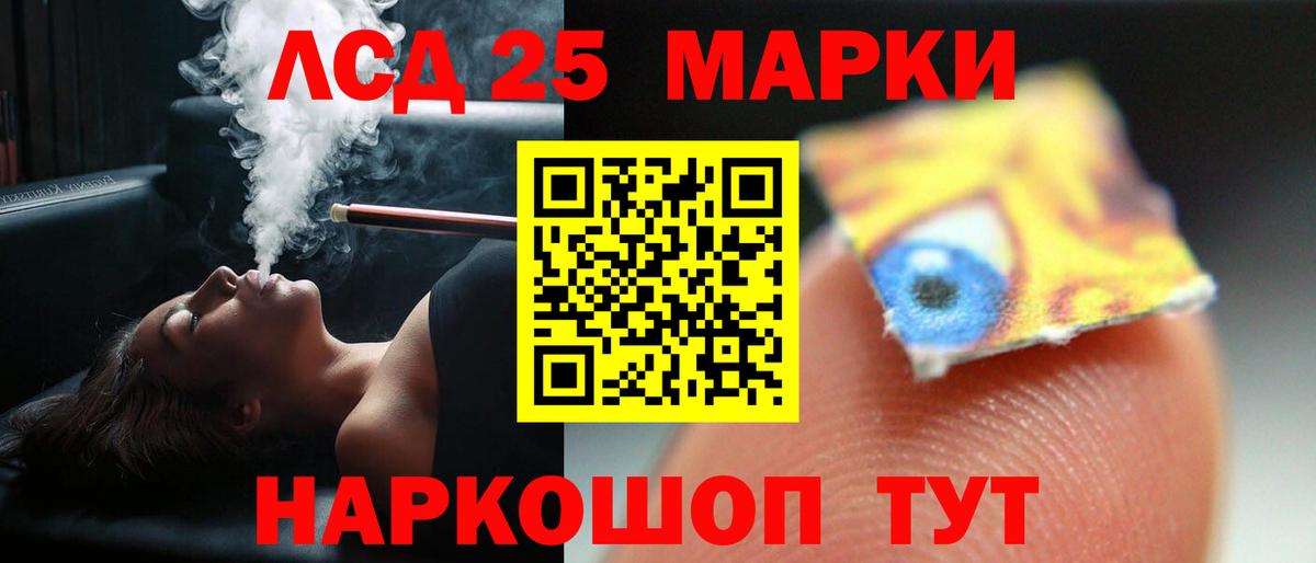 Лсд 25 экстази ecstasy  Вход с VPN  Санкт-Петербург  Лсд 25 экстази кислота 